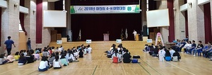 [NSP PHOTO]아산시, 1박 2일 4-H야영대회 개최