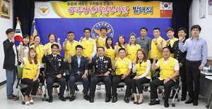 [NSP PHOTO]시흥경찰서, 중국청년치안봉사단 발대식 개최