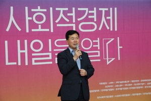 [NSP PHOTO]대구시, 행안부 등과 2018 사회적경제 박람회 개최