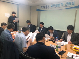 [NSP PHOTO]대구지역인적자원개발위원회, 외부전문가 간담회 개최