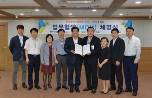 [NSP PHOTO]경산시, 지하철 역사에 건강 테마존 조성 업무협약