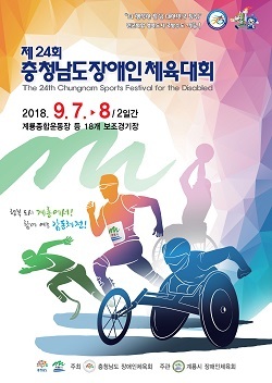 NSP통신-▲계룡시가 시민을 대상으로 친절·서비스 교육을 실시한다 (계룡시)