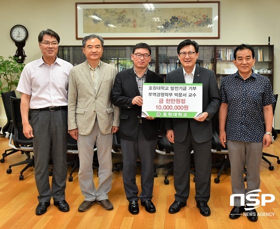 NSP통신-박문서 호원대 교수(가운데)가 강희성 총장(오른쪽 두번째)에게 대학발전기금 1000만원을 기탁하고 있다.