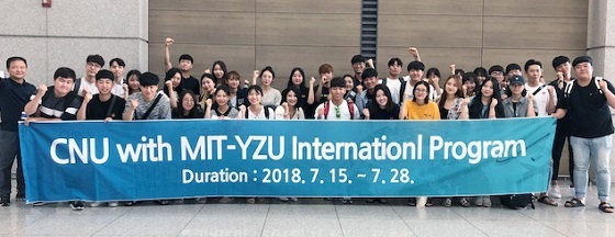 NSP통신-▲충남대 학생들이 방학을 맞아 대만 원지대학교에서 YZU International Program에 참여한다. (충남대학교)