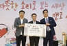 [NSP PHOTO]캠코, 시각장애인 오디오북 마음으로 듣는 소리 출판