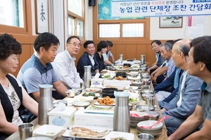 [NSP PHOTO]장세용 구미시장, 농업관련 단체장과 조찬 간담회 가져