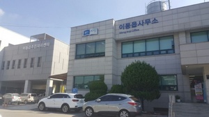 [NSP PHOTO]용인시 처인구 이동읍, 경기도서 2억4000만원 예산 지원받아