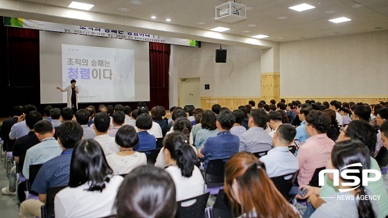 [NSP PHOTO]조직의 승패는 청렴이다…장수군, 부패방지 청렴교육
