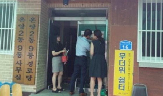 NSP통신-▲아산시가 무더위쉼터를 점검하는 등 폭염대응에 최선을 다하고 있다. (아산시)