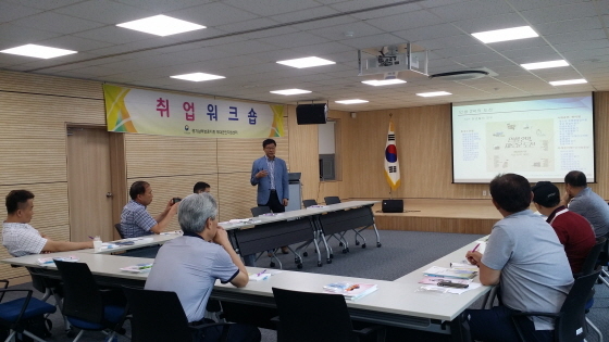 NSP통신-17일 경기남부보훈지청 제대군인지원센터 교육장에서 제대군인 구직자를 위한 취업 워크숍이 진행되고 있다. (경기남부보훈지청)