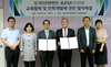 [NSP PHOTO]영진사이버대-한국여행업협회, 산학협약 체결
