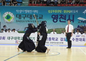 [NSP PHOTO]대구대, 제21회 총장기 전국 고등학교 검도 선수권 대회 개최