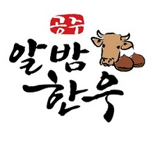 [NSP PHOTO]공주시, 공주알밤한우 여름휴가특별판매전 개최