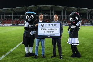 [NSP PHOTO]성남FC 논슬립 양말 전문 기업 에이치엔티 후원 협약