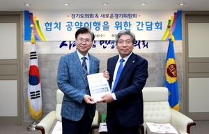 [NSP PHOTO]송한준 경기도의회 의장, 공약 이행 간담회 열어