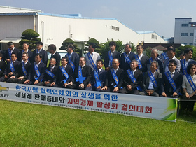 [NSP PHOTO]윤종진 경북도 행정부지사, 한국GM과 협력사에 일자리창출 역할 주문