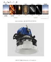 [NSP NEWS Image]서울반도체 썬라이크 美시장 공략 본격화퓨어엣지 등 3곳 신제품 적용