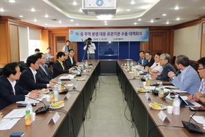 [NSP PHOTO]대구시, 미·중 무역분쟁 관련 대응 수출 점검 대책 회의 개최