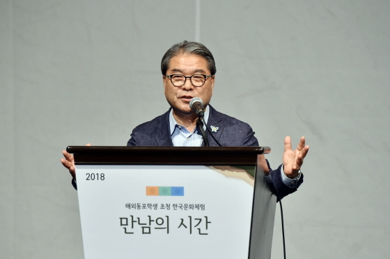 NSP통신-19일 이재정 경기도교육감이 수원 라마다 프라자 호텔에서 열린 해외동포학생 초청 한국문화체험에서 격려사를 하고 있다. (경기도교육청)