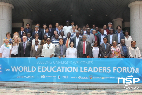 NSP통신- (수성대학교)