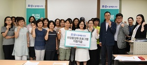 [NSP PHOTO]효성, 여성 취업활성화 위해 7000만원 후원