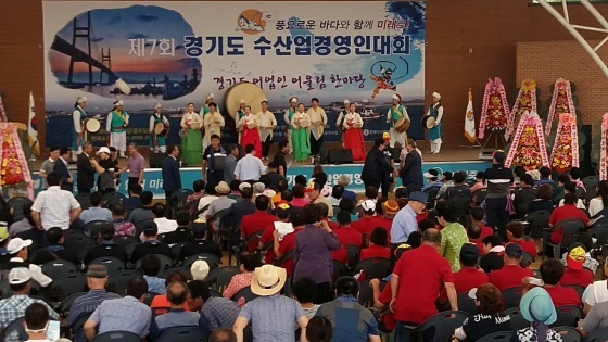 NSP통신-지난 20일 평택시 한국 소리터에서 열린 경기도 수산업경영인대회 . (평택시)