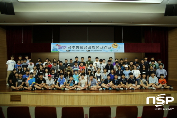 NSP통신- (대구교육청)