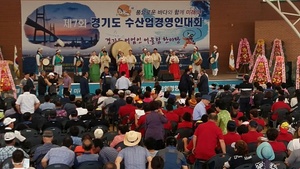 [NSP PHOTO]제7회 경기도 수산업경영인대회, 평택 한국소리터서 열어