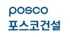 [NSP PHOTO]포스코건설, 520억원 상생협력 펀드 조성