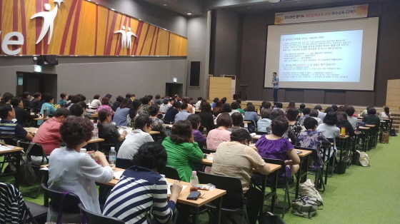 NSP통신-19일 경기도 성인문해교육 교원 보수교육 참석자들이 경기도평생대학에서 강연을 듣고 있다.