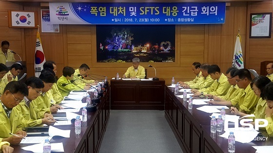 [NSP PHOTO]익산시, 폭염대비 긴급 대책회의 개최