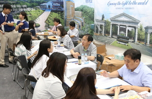 [NSP PHOTO]대구시교육청, 2018 대구 진로진학박람회 개최