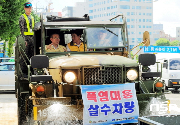 [NSP PHOTO]광주시, 수도정비기본계획 변경 용역 착수