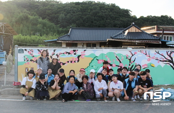 NSP통신- (경일대)