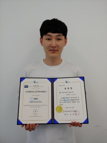 NSP통신-김응현 학생. (수성대)