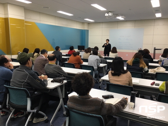 NSP통신- (경상북도교육청정보센터)