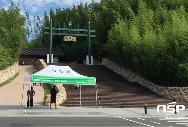 NSP통신-담양군이 관내 횡단보도변에 설치한 그늘막. (담양군)