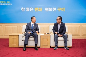 [NSP PHOTO]구미시, 국가5산업단지 기업 유치활동 본격행보 나서