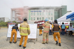 [NSP PHOTO]의왕시, 재난대응 안전한국훈련 우수기관 선정