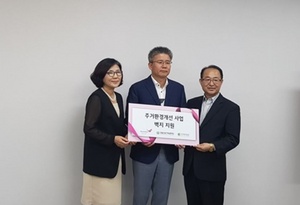 [NSP PHOTO]개나리벽지, 주거취약계층에 광폭벽지 전달