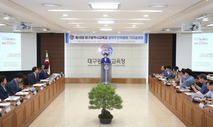 [NSP PHOTO]강은희 대구시교육감, 4년의 청사진 밝혀