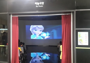 [NSP PHOTO]성남시청 하늘극장, 무료영화 상영 이벤트 개최