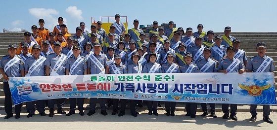 NSP통신-▲충남소방본부와 도 의용소방대연합회가 여름철 물놀이 안전사고 예방 캠페인을 실시했다. (충청남도)