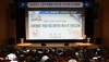 [NSP PHOTO]서산시, 노인사회활동지원사업 참여자 대상 안전교육 실시