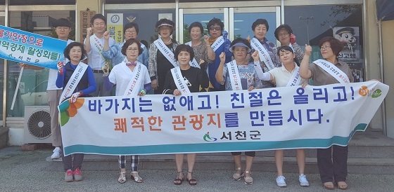 NSP통신-▲서천군이 여름 휴가철을 맞아 피서지 물가안정 캠페인을 실시했다. (서천군)