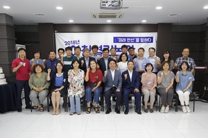 [NSP PHOTO]김동규 안산시의장, 시민강연·간담회 광폭행보 눈길