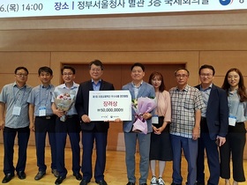 [NSP PHOTO]군산시, 지방규제혁신 경진대회 행안부장관상 수상