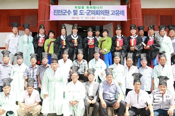 [NSP PHOTO]진안향교, 군수·도의원·군의원 당선자 고유례 봉행
