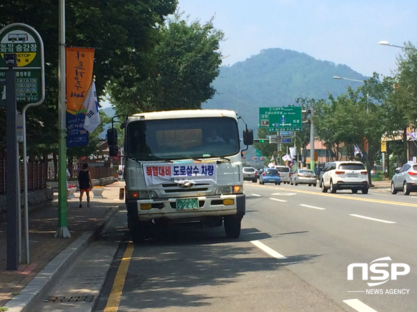 NSP통신-경주시 도로 곳곳에 운영 중인 살수차. (경주시)