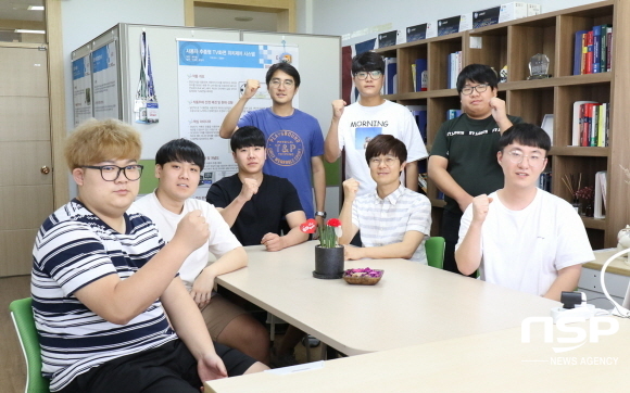 NSP통신- (경일대학교)